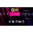 ليفل G10  جى 10 