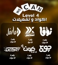رسيفر 9900 WeCan
