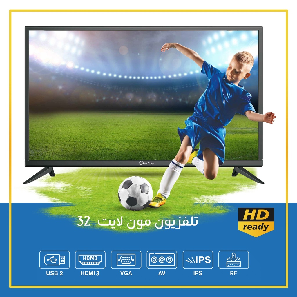 شاشه 32 بوصه مون لايت