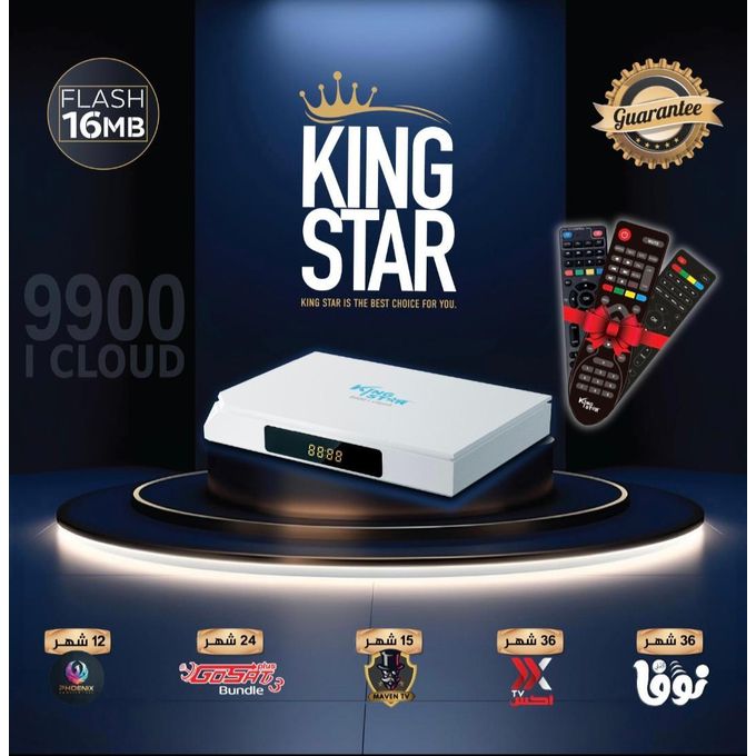 ريسفر كينج استار9900 ICLOUD