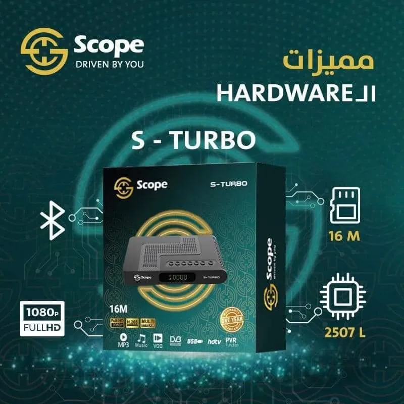 SCOPE S-turbo اسكوب 16