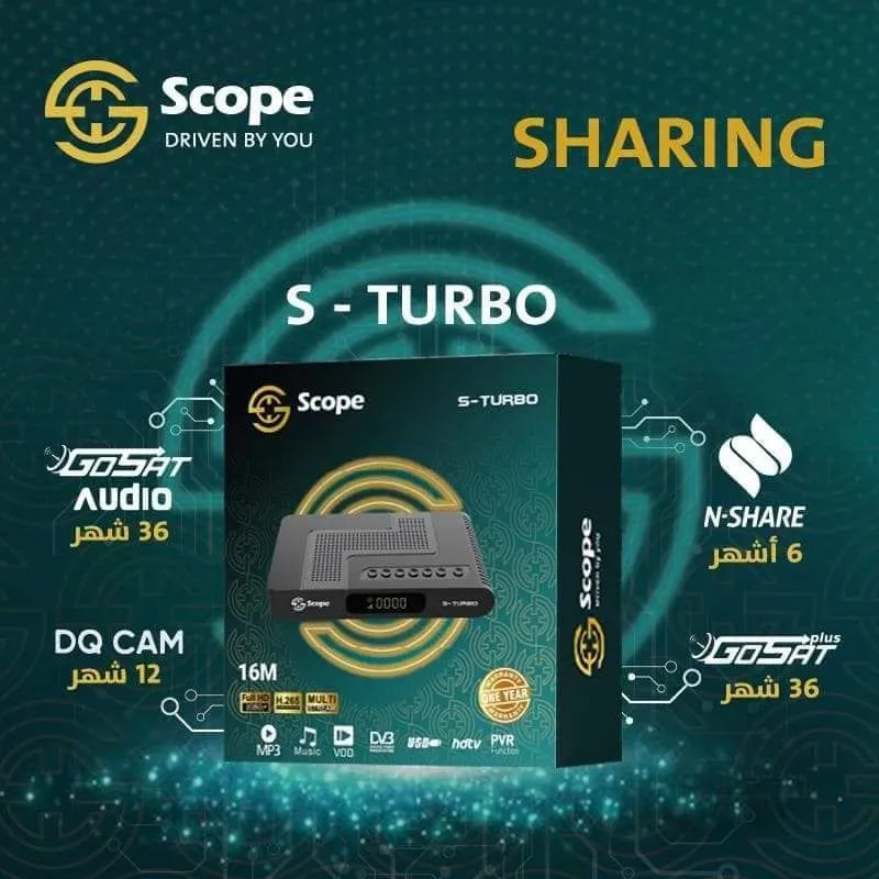 SCOPE S-turbo اسكوب 16