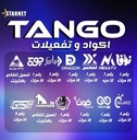 استار نت تانجو