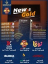 New Gold X5 - black 