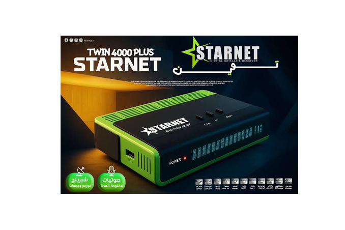 4000TWIN plus+
