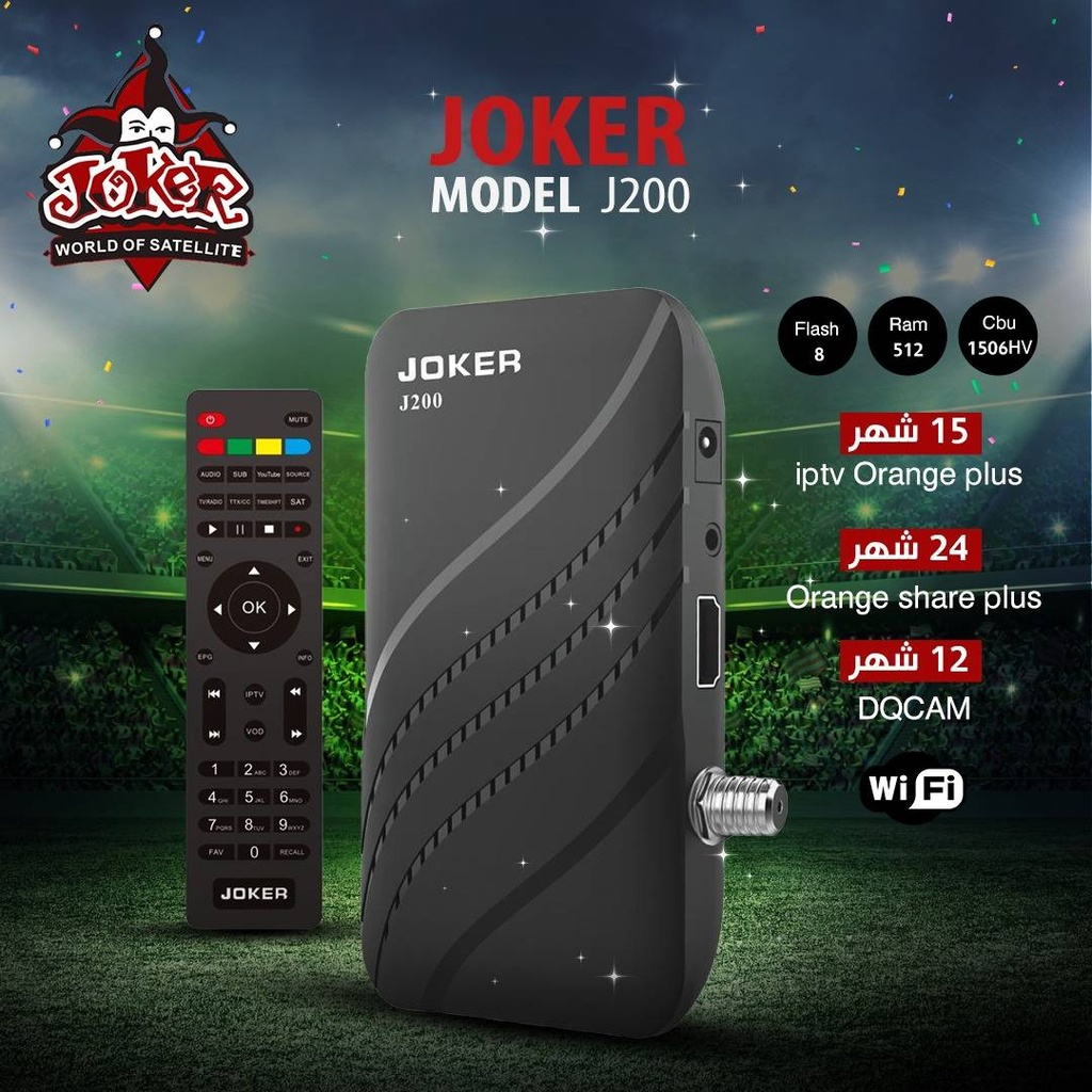 ريسفر جوكرj200