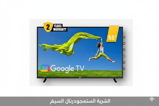 شاشه جاك 55بوصة جوجل بدون فريم رسيفر